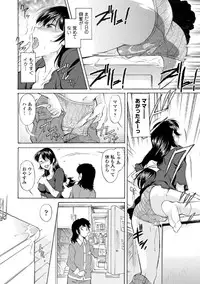 [Kaneko Toshiaki] Mama wa Migawari Ch. 1-3