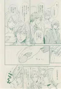 ボーイズキャピ! 2015-02