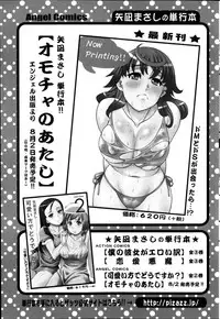 Action Pizazz DX 2014-08