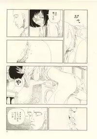 [Yamamoto Naoki] Ouchi ni Tsuku Made ga Ensoku Desu