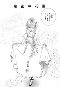 [Kirihara Kotori] Shoujobyou