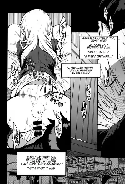 Soku Ochi Sensei Saimin Commentary | Teacher's Instant Loss Hypnosis Commentary