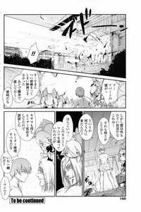 Comic Penguin Club 2008-11