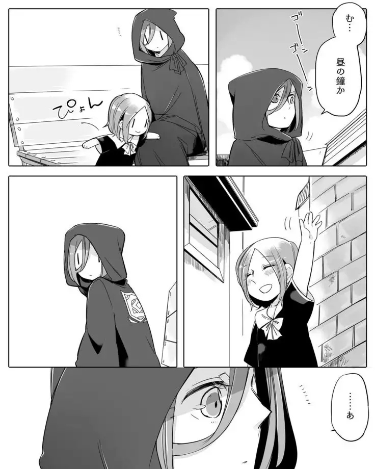 Bocchi Kaibutsu to Moumoku Shoujo