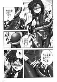 [faith] Hagane no Otome - Steel Maiden