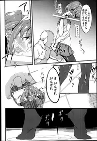 BUSTER COMIC 2014-09