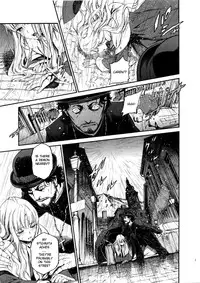 (C83) [Ikujinashi no Fetishist] Eros&Agape (Fate/hollow ataraxia) [English] [_ragdoll]