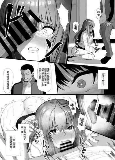 Kyonyuu Kyoushi no Midara na Himitsu