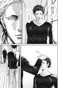 [Zariya Ranmaru] Coyote