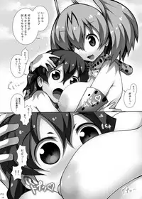 [Matsuri Gensou (Tsukasawa)] Friends-tachi no Jakkanya Ecchii Hon (Kemono Friends) [Digital]