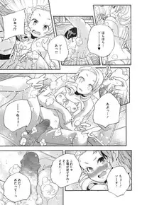 COMIC Megastore Alpha 2015-01