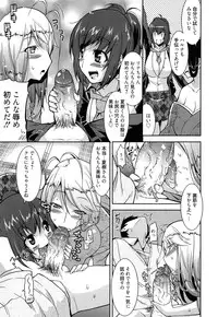 [Utamaro] Yuukaku-bu e Youkoso! - Welcome to YUKAKU club