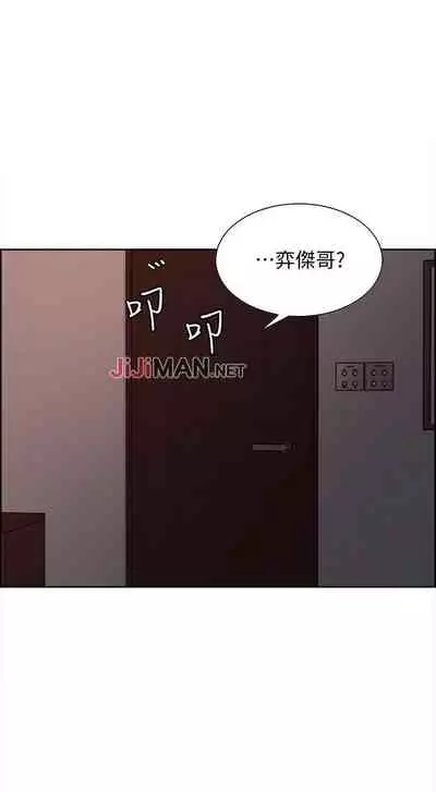 【周二连载】室友招募中（作者：Serious） 第1~17话