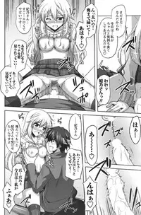 COMIC Men's Young 2011-04