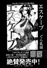 BUSTER COMIC 2014-09