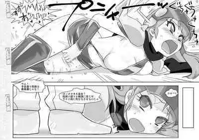 Mukashi Suki datta Futanari Onnakanbu no Hon