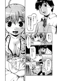 COMIC 0EX Vol. 19 2009-07