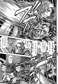 [Chataro] Nami SOS! Naoko Black Bird