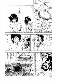 [Konya Takashi] Seimiko-tachi no Seisan