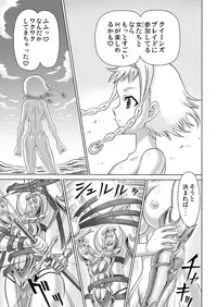 [Hakutoukai] Queen's Sisters (Queen's Blade)