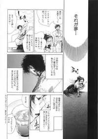 [Kugayama Rikako] Moedeko