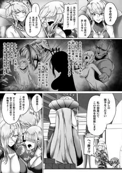 COMIC Unreal 2021-06 Vol. 91