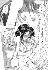 Young Champion Retsu Vol.13