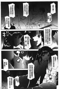 [Izawa Shinichi] Mother Complex [Chinese]