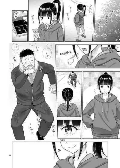 Delivery na Syoujo no Ehon 5 | Delivery Girl Picture Book 5