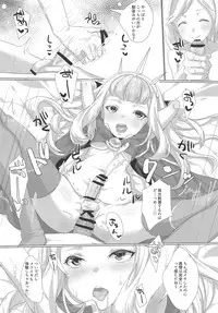 Haetete mo Sekai de Ichiban Kawaii no wa Ore-sama?