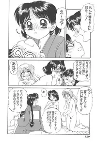 [Chunrouzan] Angel Science Magical Chuun