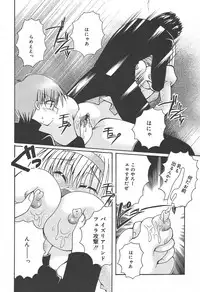 [Anthology] [2004-06-10] COMIC MEGAPLUS Vol.09 (2004-07)