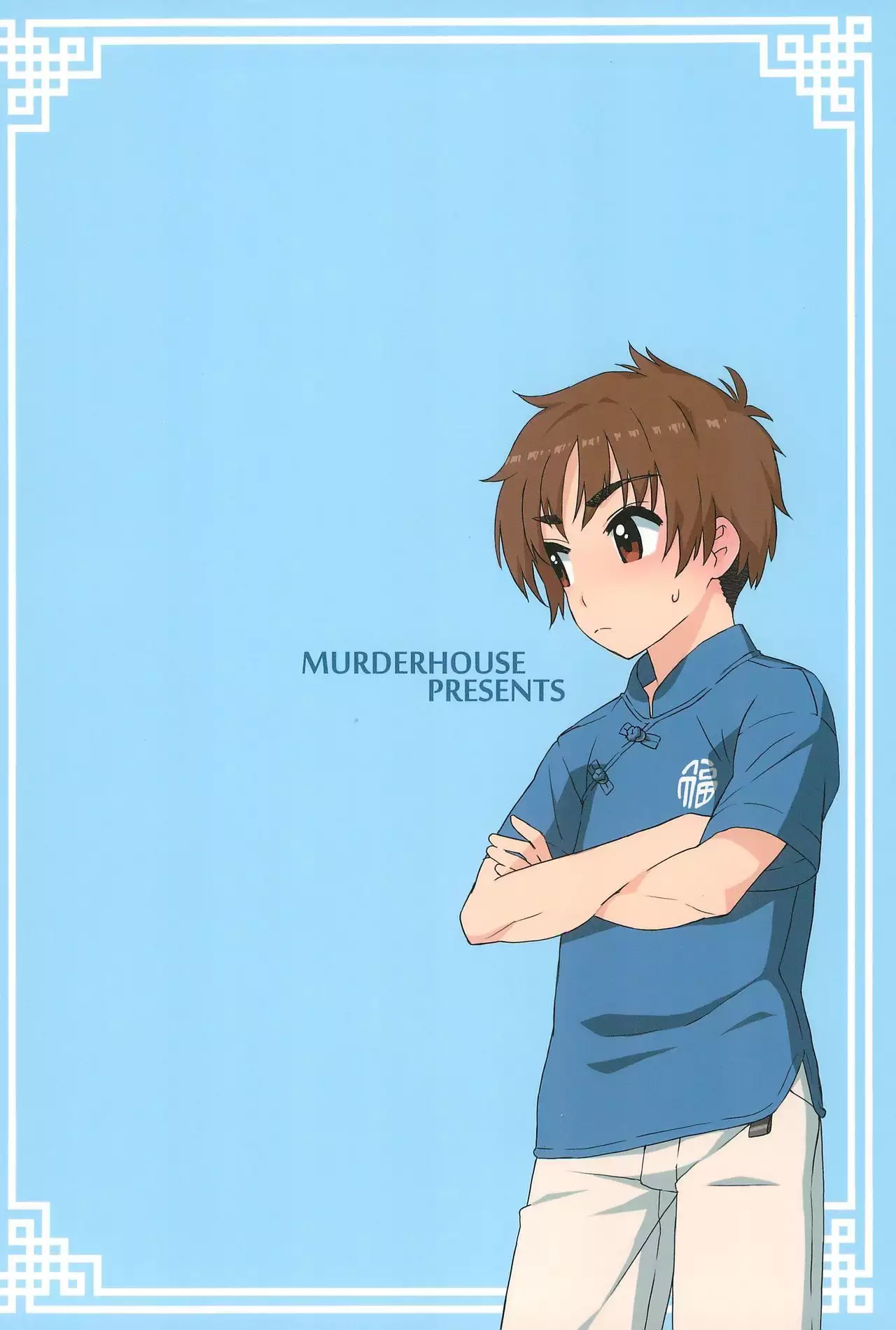 Oshiete! Syaoran-kun
