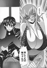 [Yamamoto Yoshifumi] G-Cup Jokyoushi Reiko