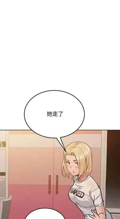 【周二连载】要对妈妈保密唷!（作者：NOAH） 第1~26话