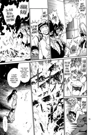 Koisuru Ushi-Chichi - Dear My Ushi-Chichi 2