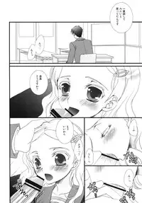 [FAIRY PINK (Asano Akira)] Ever Green (Suzumiya Haruhi no Yuuutsu)