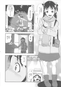 [Anthology] MOMOPAN [Rinkan Gakkou]