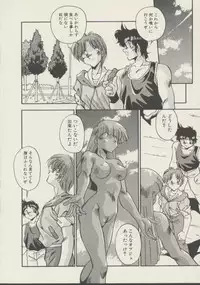 [Hindenburg] P.S. Aishiteru!