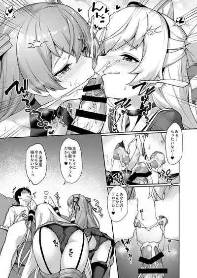 Anata wa Atashi no Nandakara!