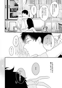 [Uehara Ari] Midas [Digital]