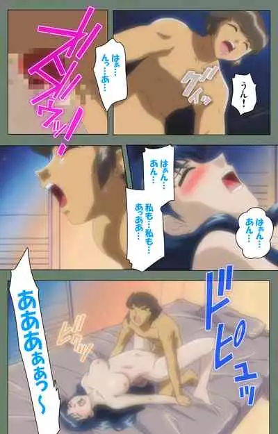 Tonari no Onee-san Kanzenban