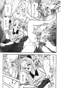 [Akagi Jun] Okuchi de Ikasete