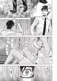 [Kagura Moromi] HALF BOX