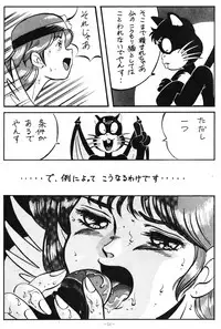 [ALPS (Various)] LOOK OUT 21 (Various)