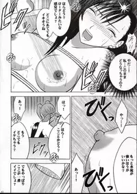 [Crimson Comics (Carmine)] Kaikan no Materia 2 (Final Fantasy VII)