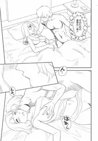 [Suehirogari] Somuniiru Ch. 1-4