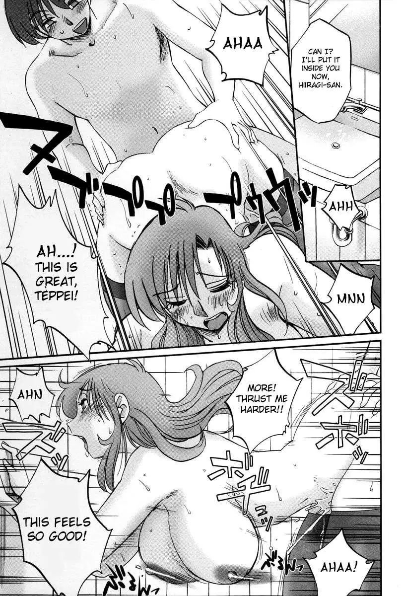 The Girl Next Next Door Vol.2