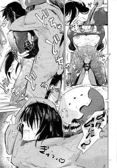 Let's NIKUTAIKAIWA-X