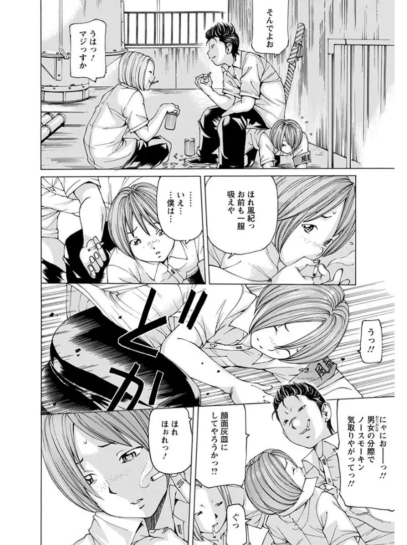 エンジェルクラブMEGA Vol.6